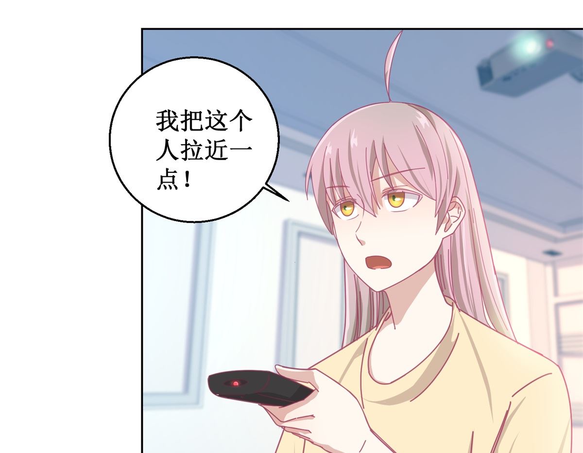 迷案緝兇 - 第82話 葉子文 - 4