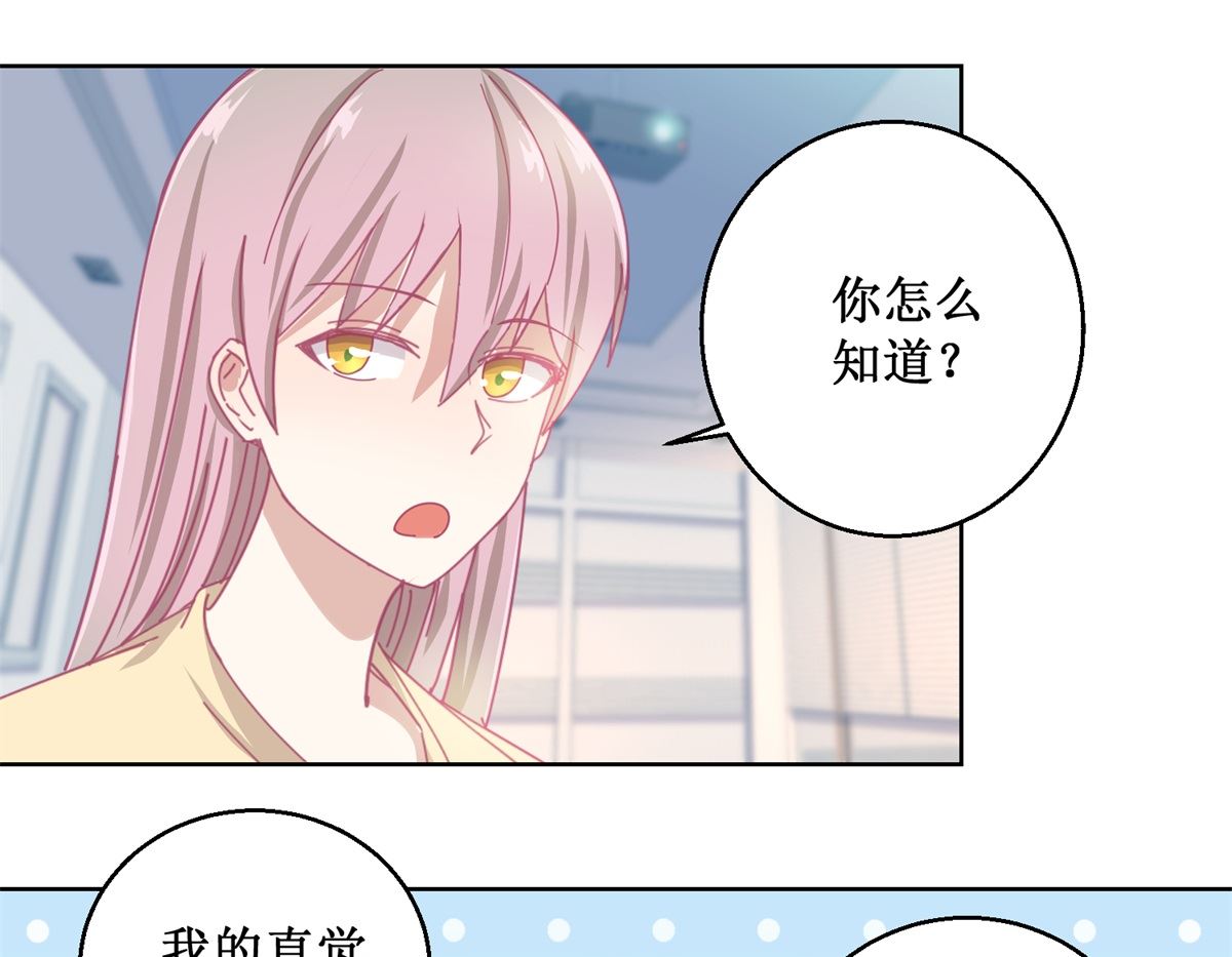 迷案緝兇 - 第82話 葉子文 - 2