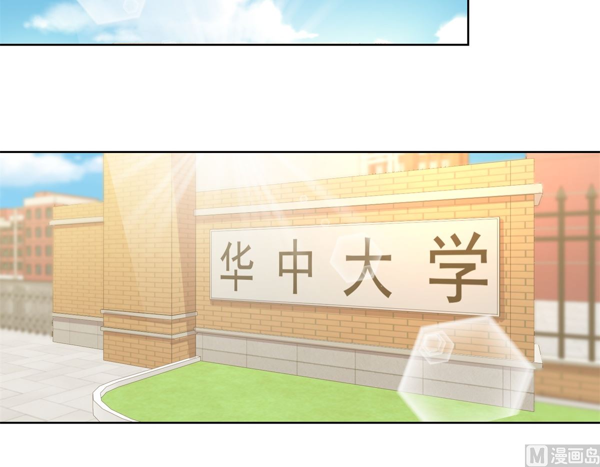 迷案緝兇 - 第82話 葉子文 - 4