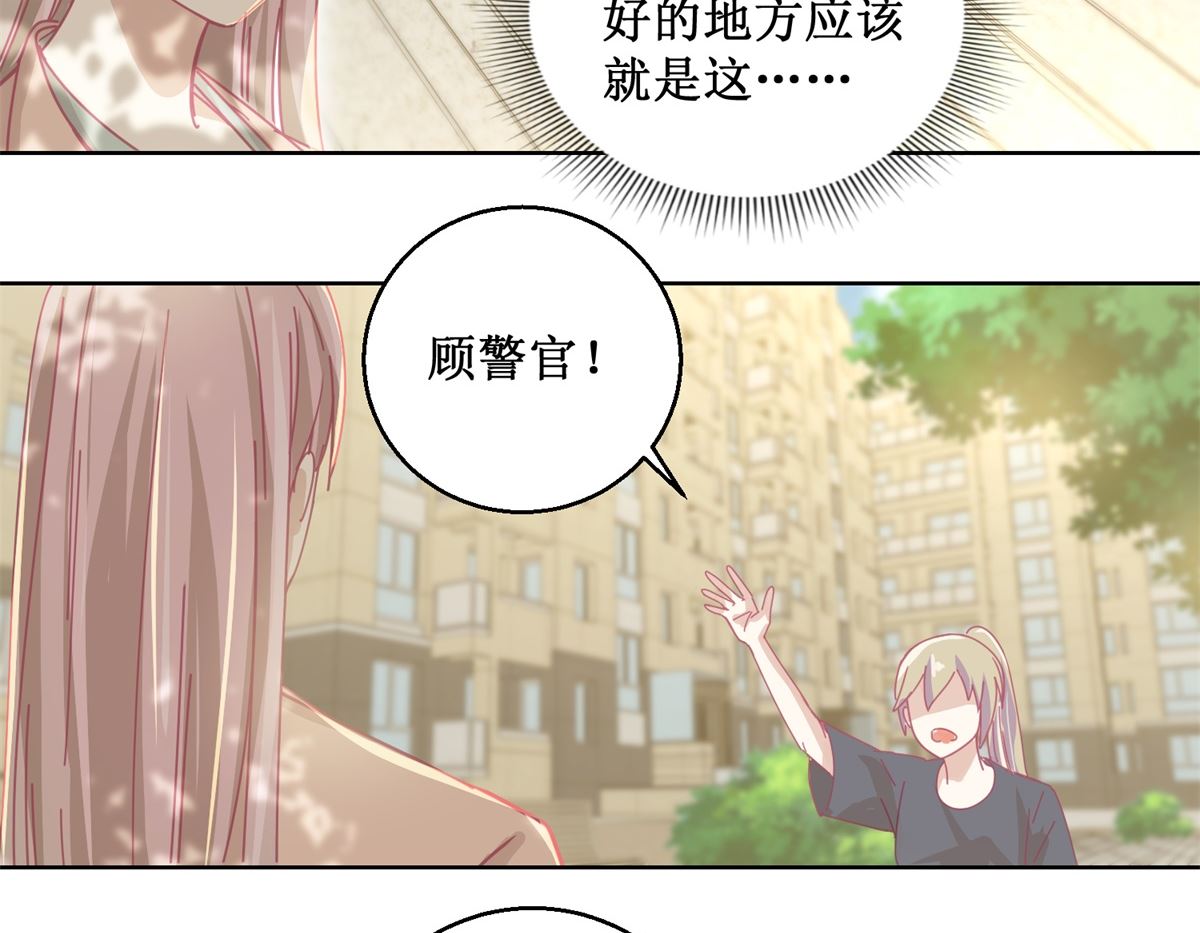迷案緝兇 - 第82話 葉子文 - 6
