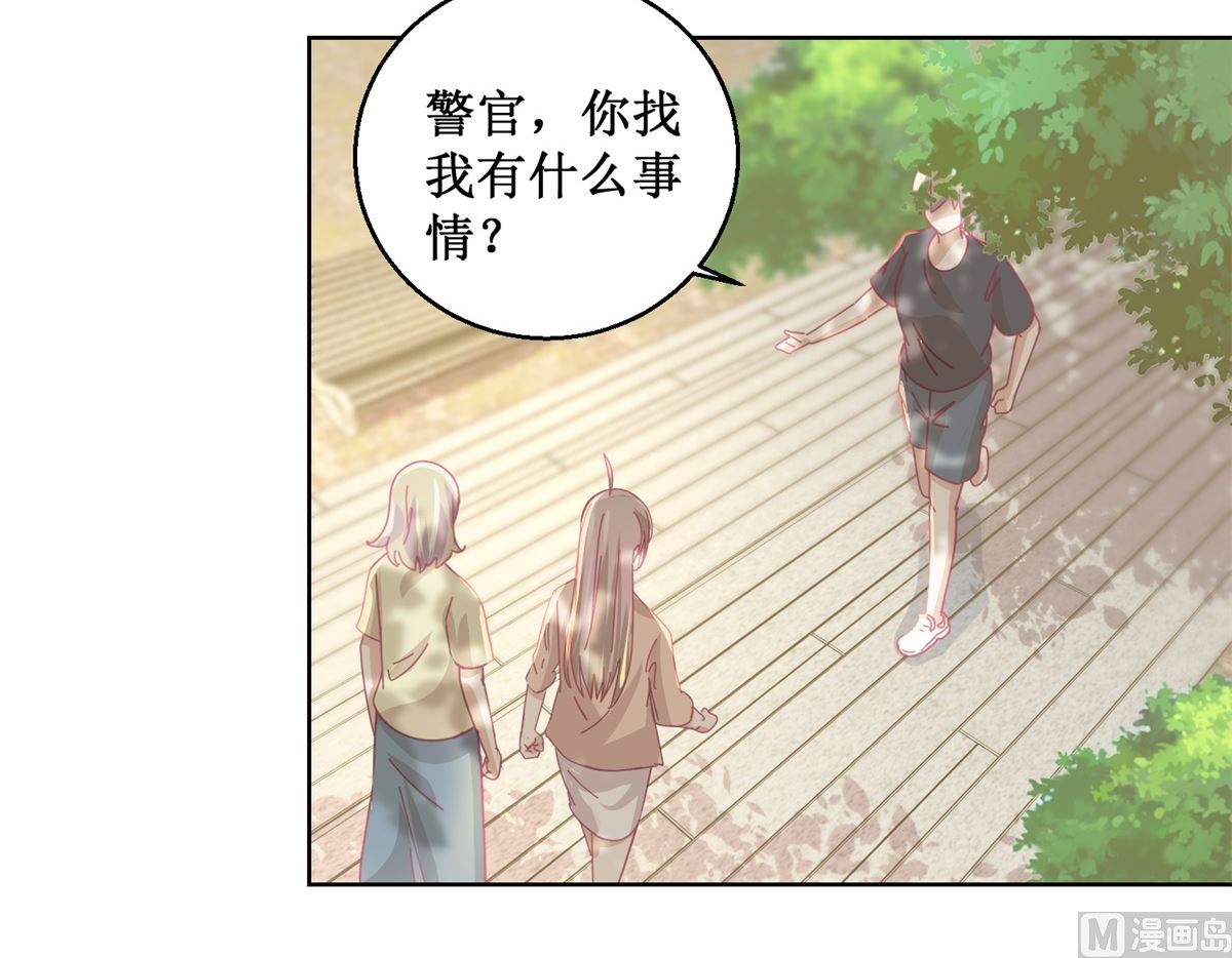 迷案緝兇 - 第82話 葉子文 - 7