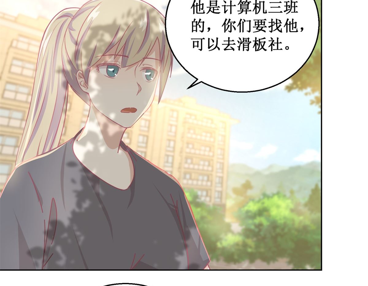 迷案緝兇 - 第82話 葉子文 - 1
