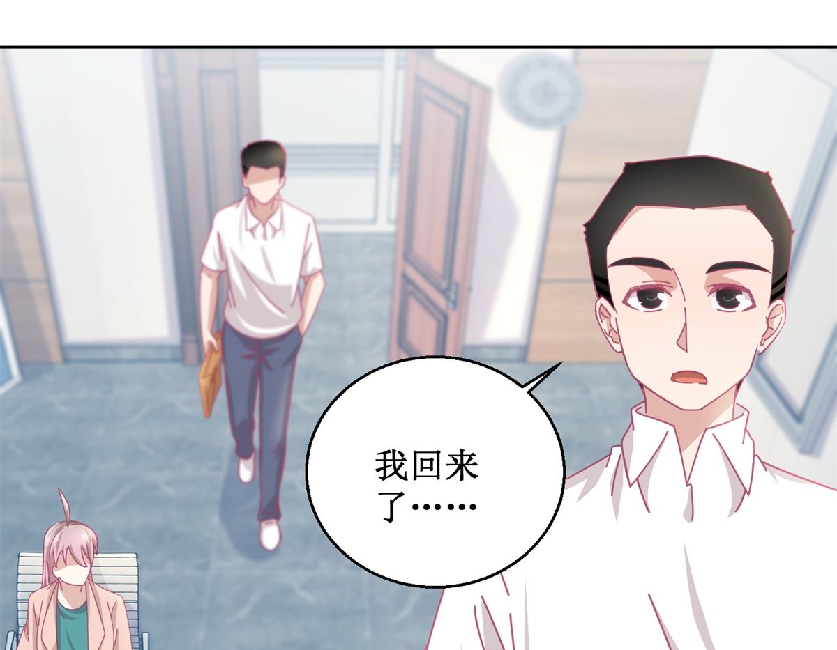 迷案緝兇 - 第86話 神奇的推理過程 - 6