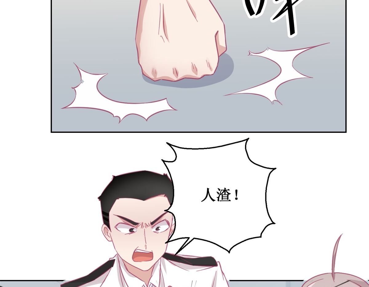 迷案緝兇 - 第90回 嘲弄 - 4