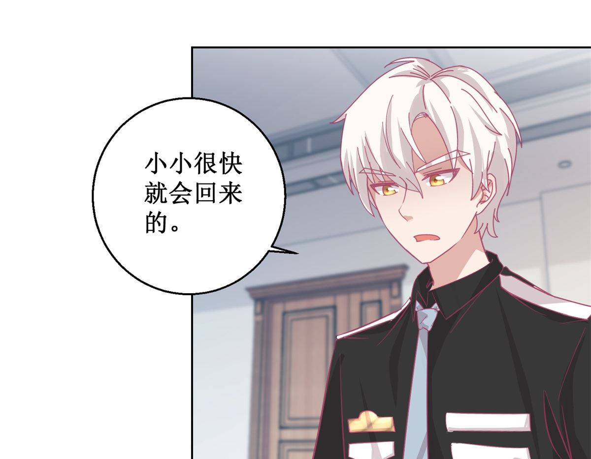 迷案緝兇 - 第90回 嘲弄 - 6