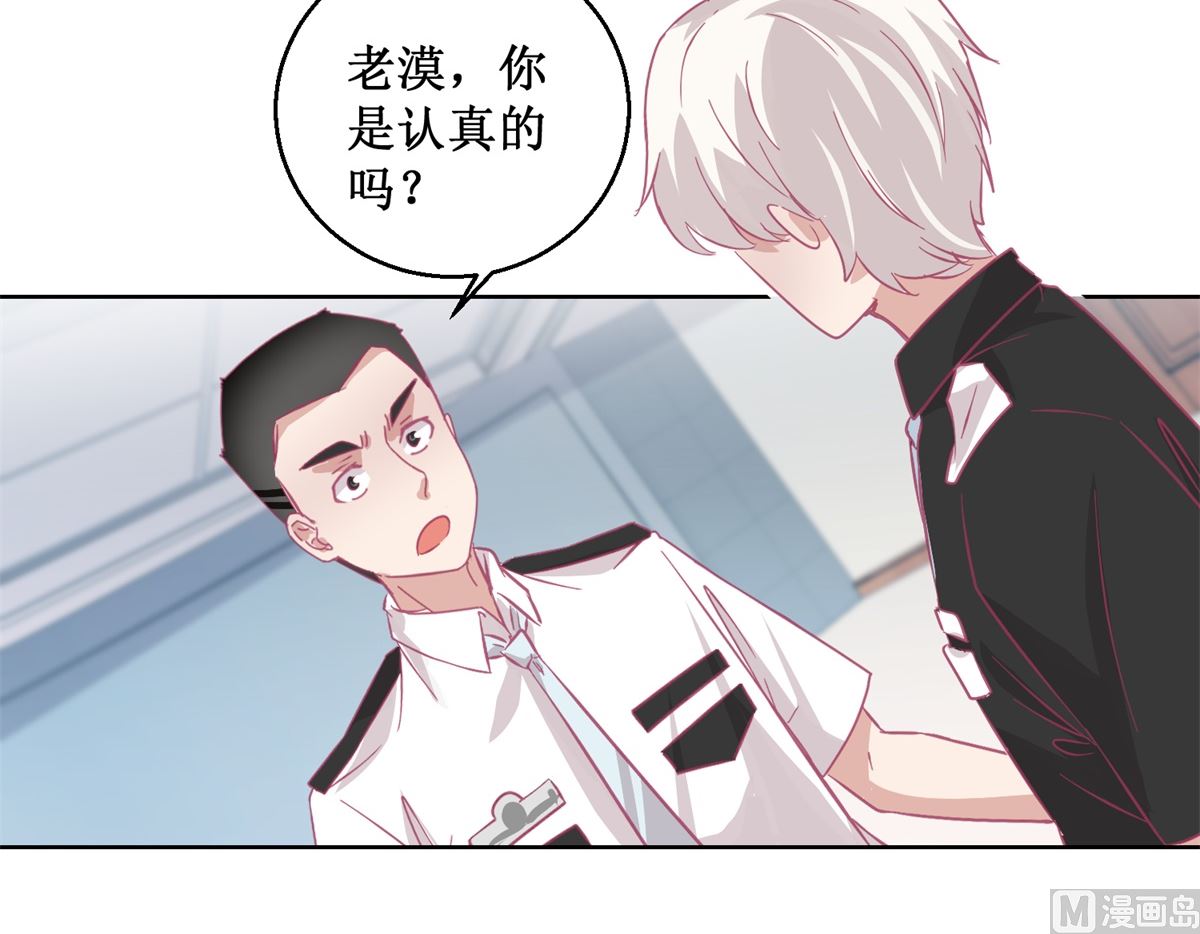 迷案緝兇 - 第90回 嘲弄 - 8