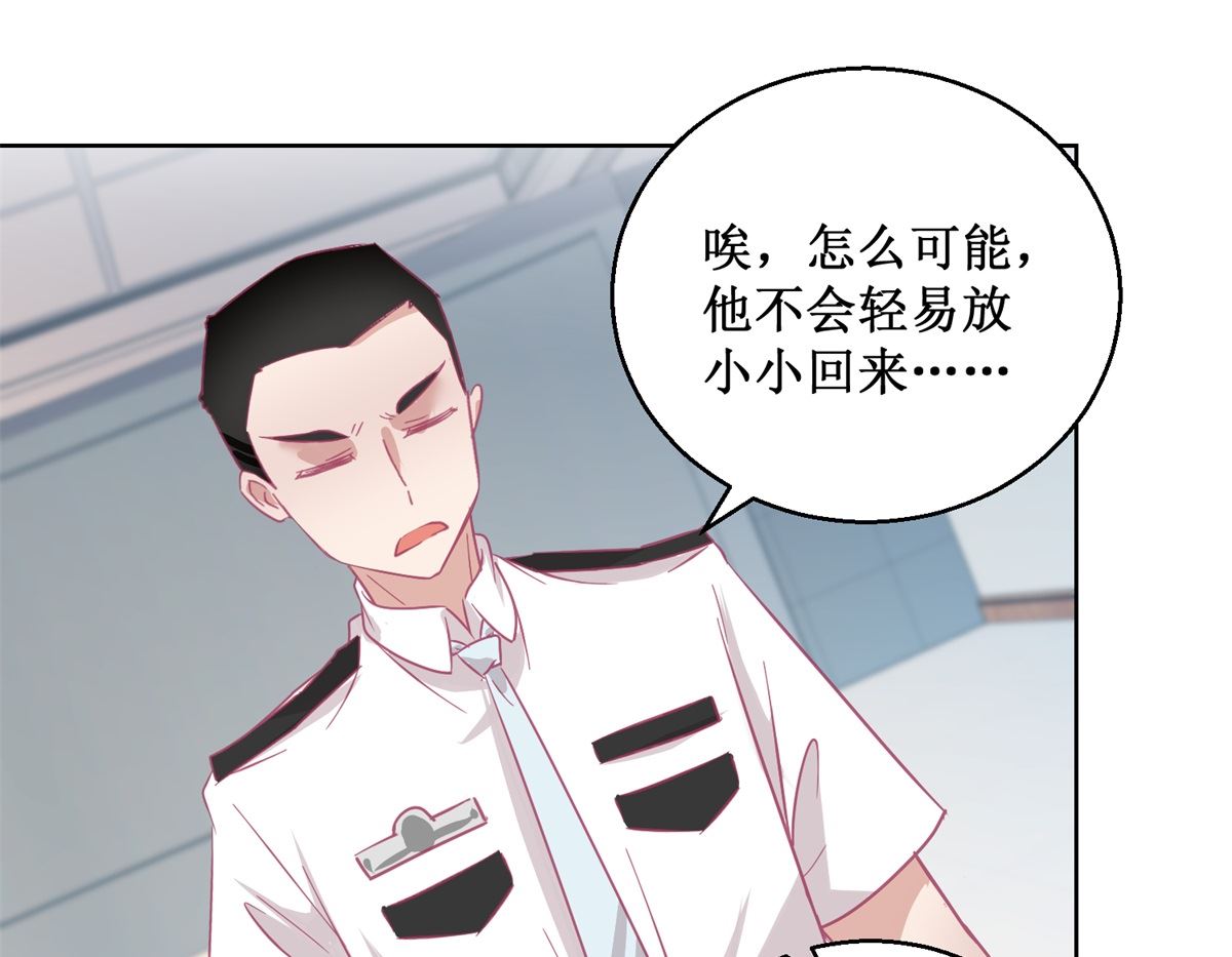 迷案緝兇 - 第90回 嘲弄 - 1