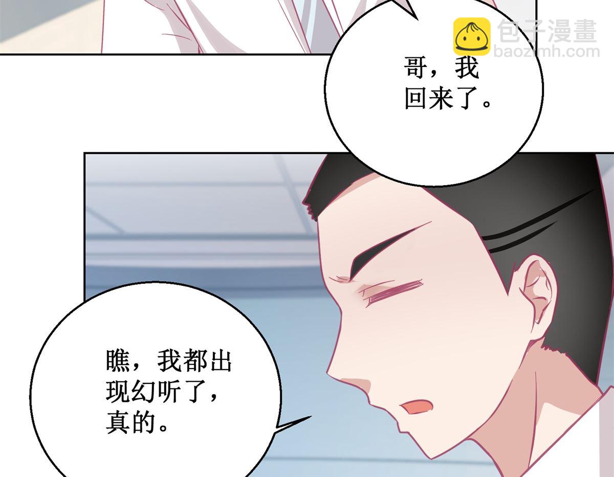 迷案緝兇 - 第90回 嘲弄 - 2