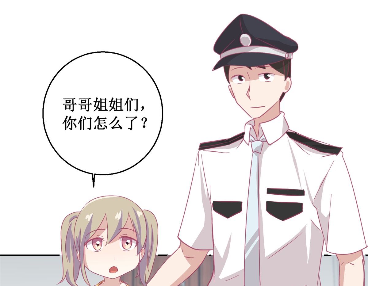 迷案緝兇 - 第90回 嘲弄 - 4
