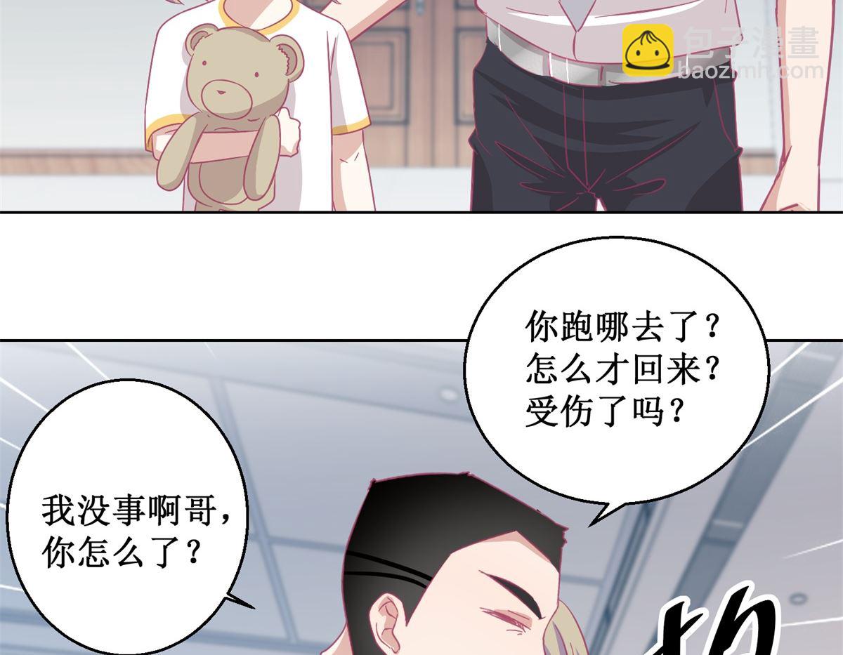 迷案緝兇 - 第90回 嘲弄 - 5