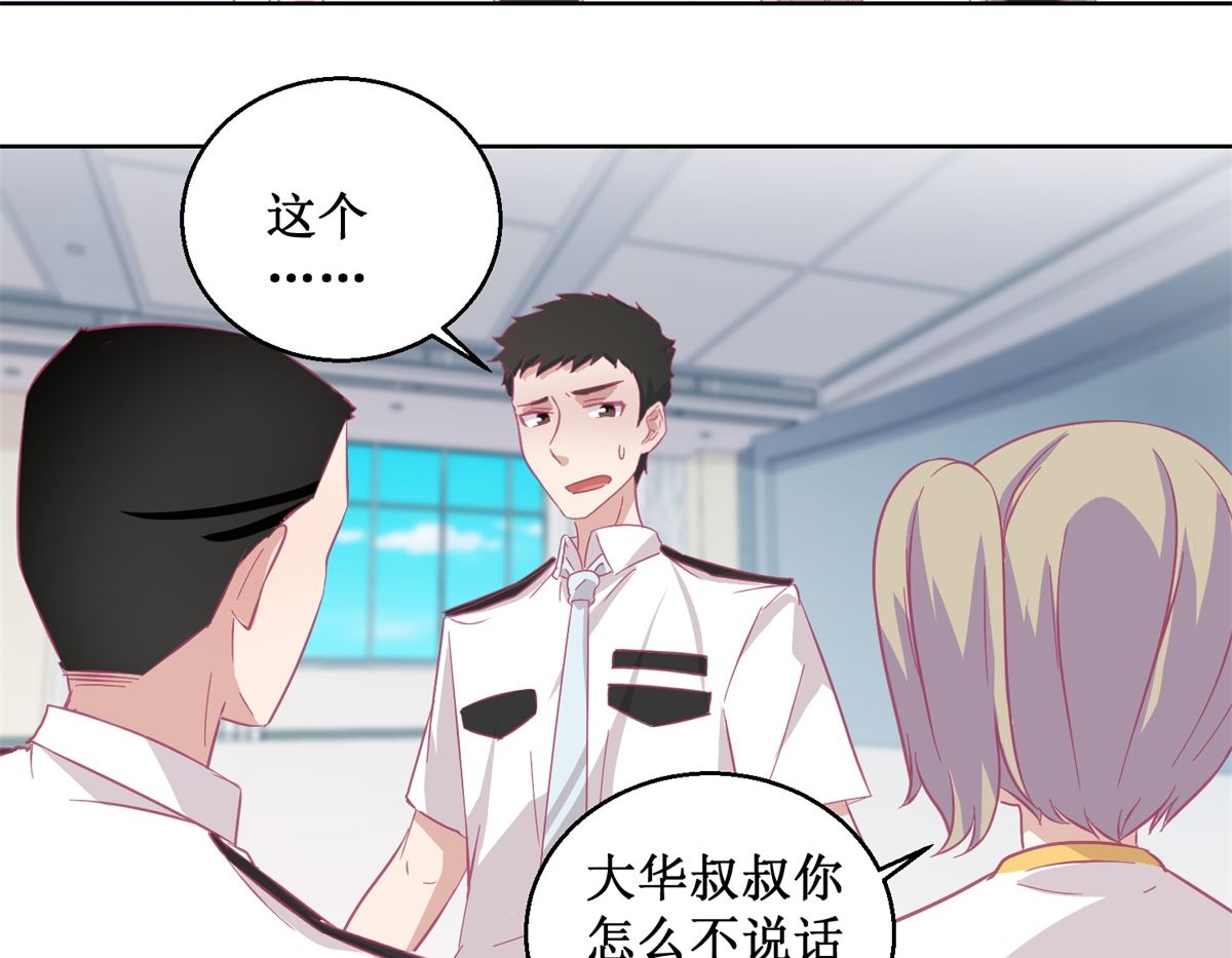 迷案緝兇 - 第90回 嘲弄 - 8