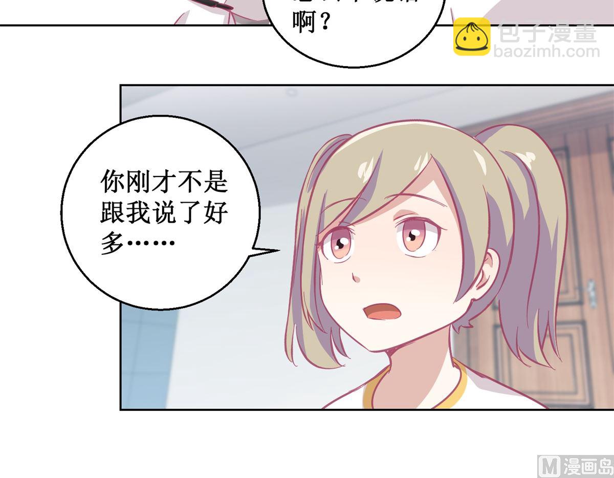 迷案緝兇 - 第90回 嘲弄 - 1
