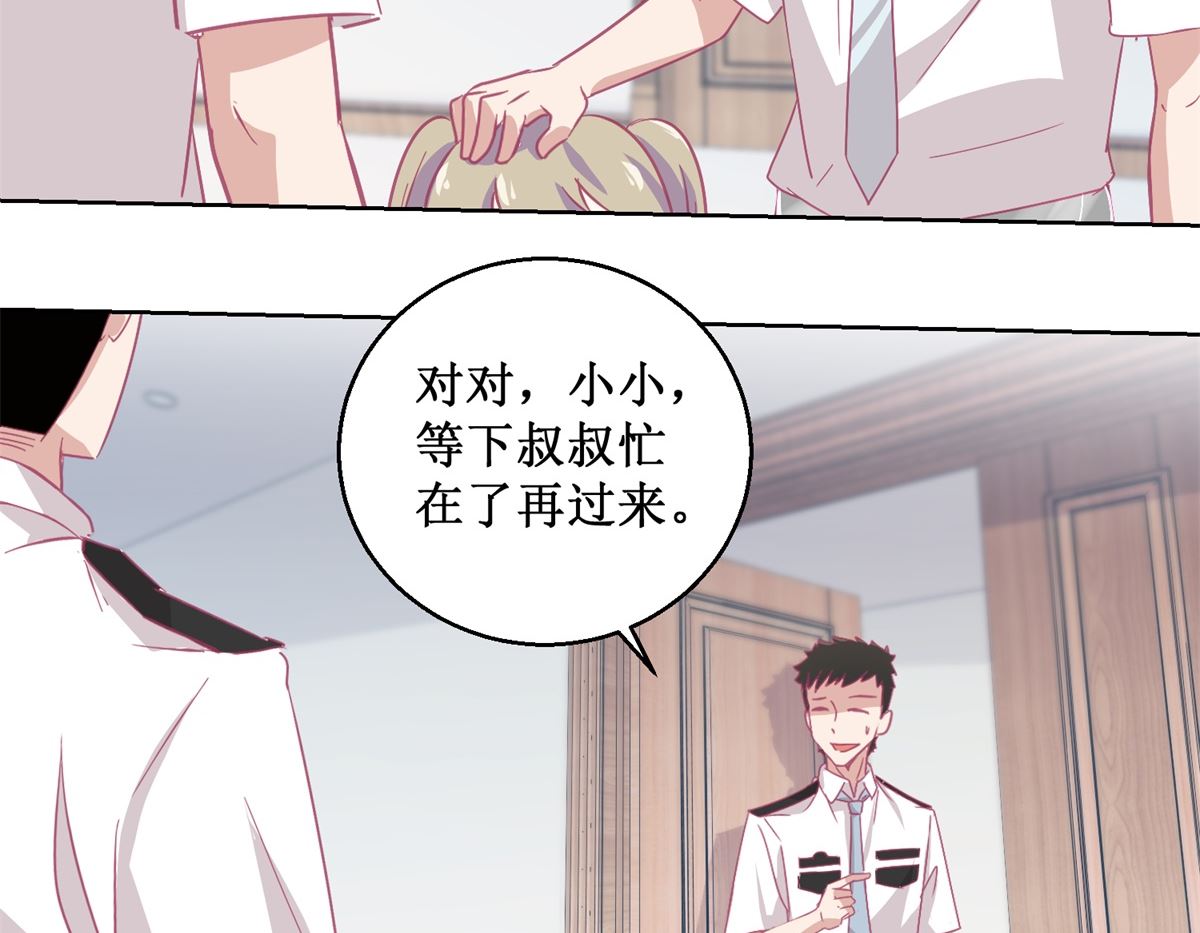 迷案緝兇 - 第90回 嘲弄 - 3