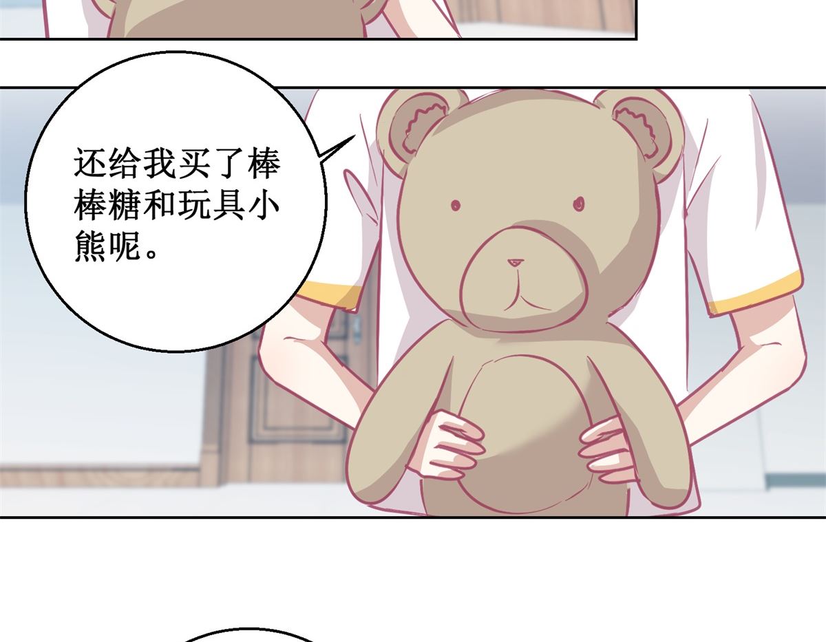 迷案緝兇 - 第90回 嘲弄 - 6