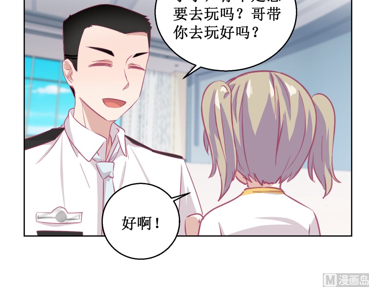 迷案緝兇 - 第90回 嘲弄 - 2