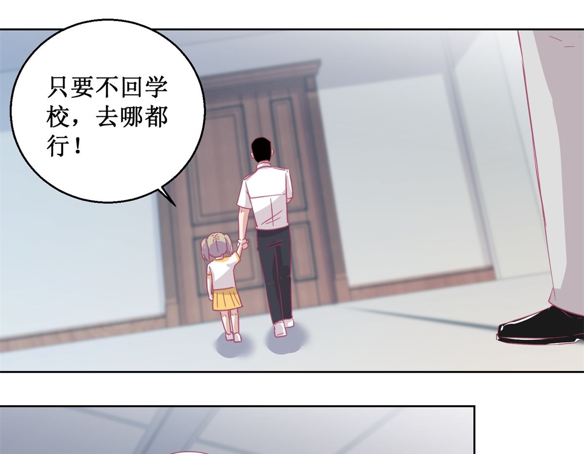 迷案緝兇 - 第90回 嘲弄 - 3