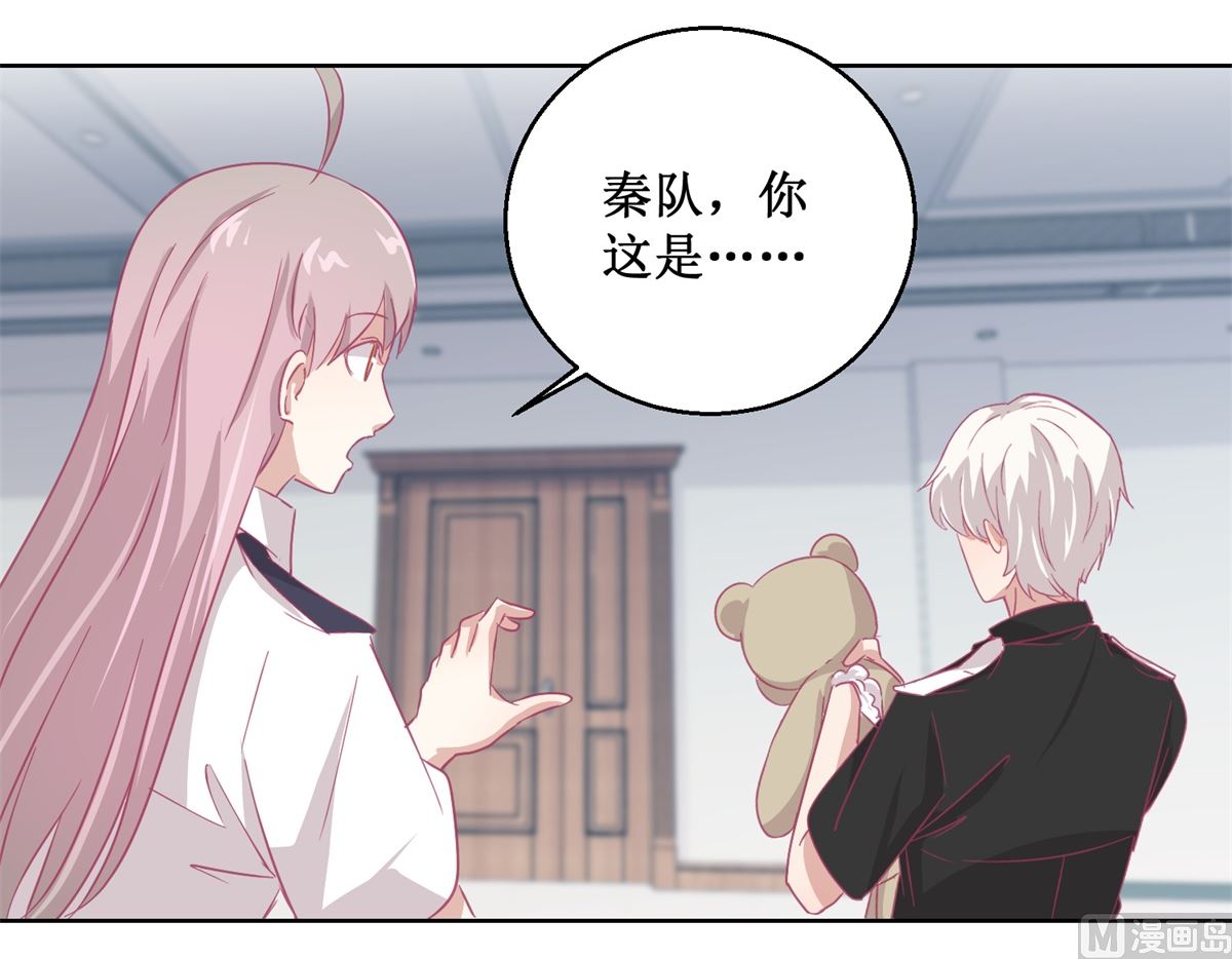 迷案緝兇 - 第90回 嘲弄 - 5