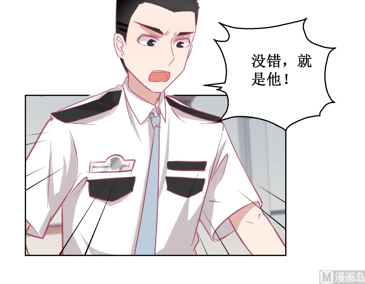 迷案緝兇 - 第90回 嘲弄 - 4
