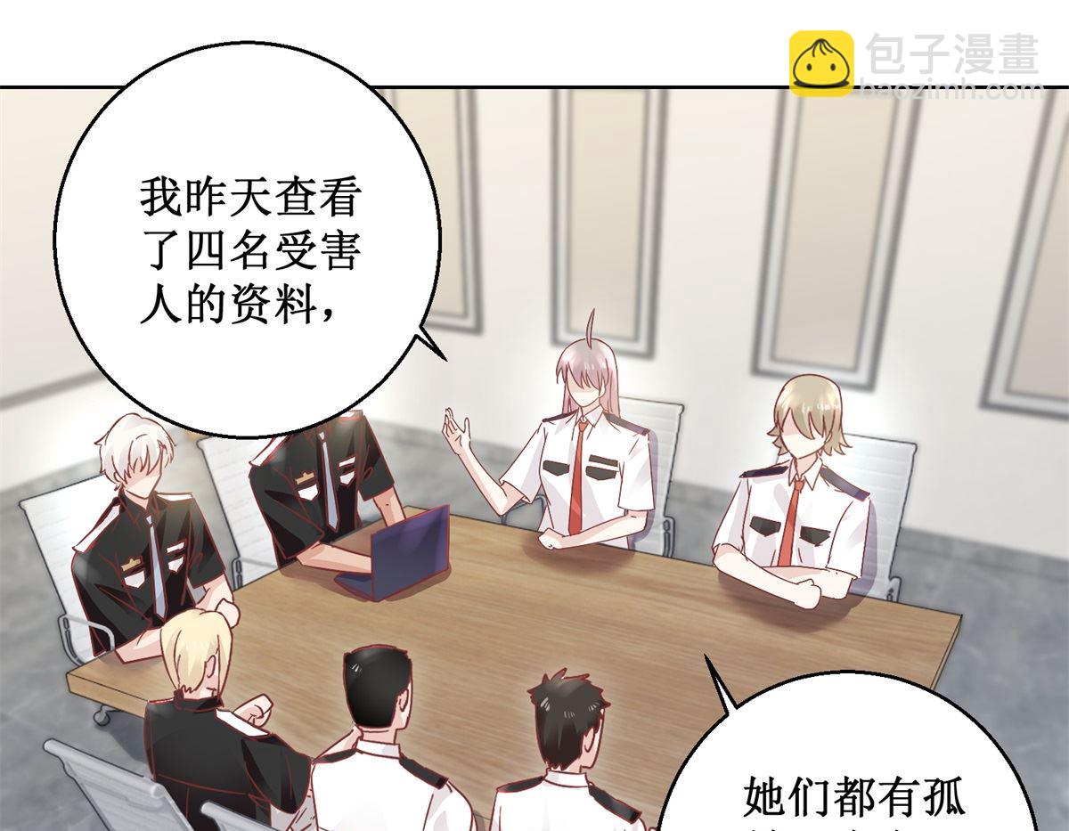 第92回 三天之内-第93话