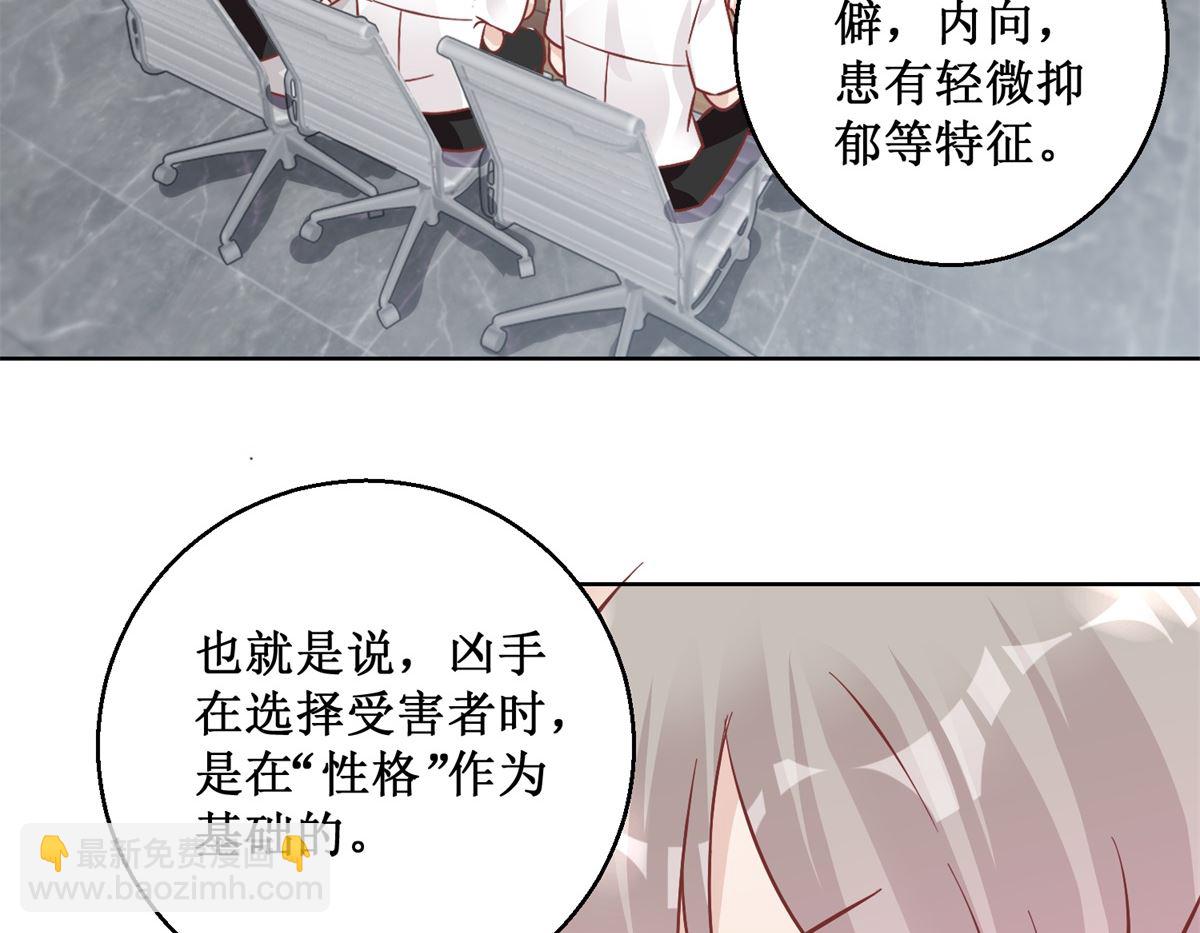 第92回 三天之内-第93话