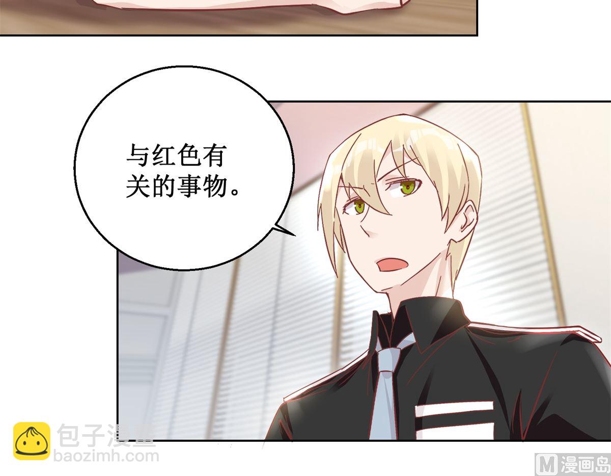 第92回 三天之内-第93话