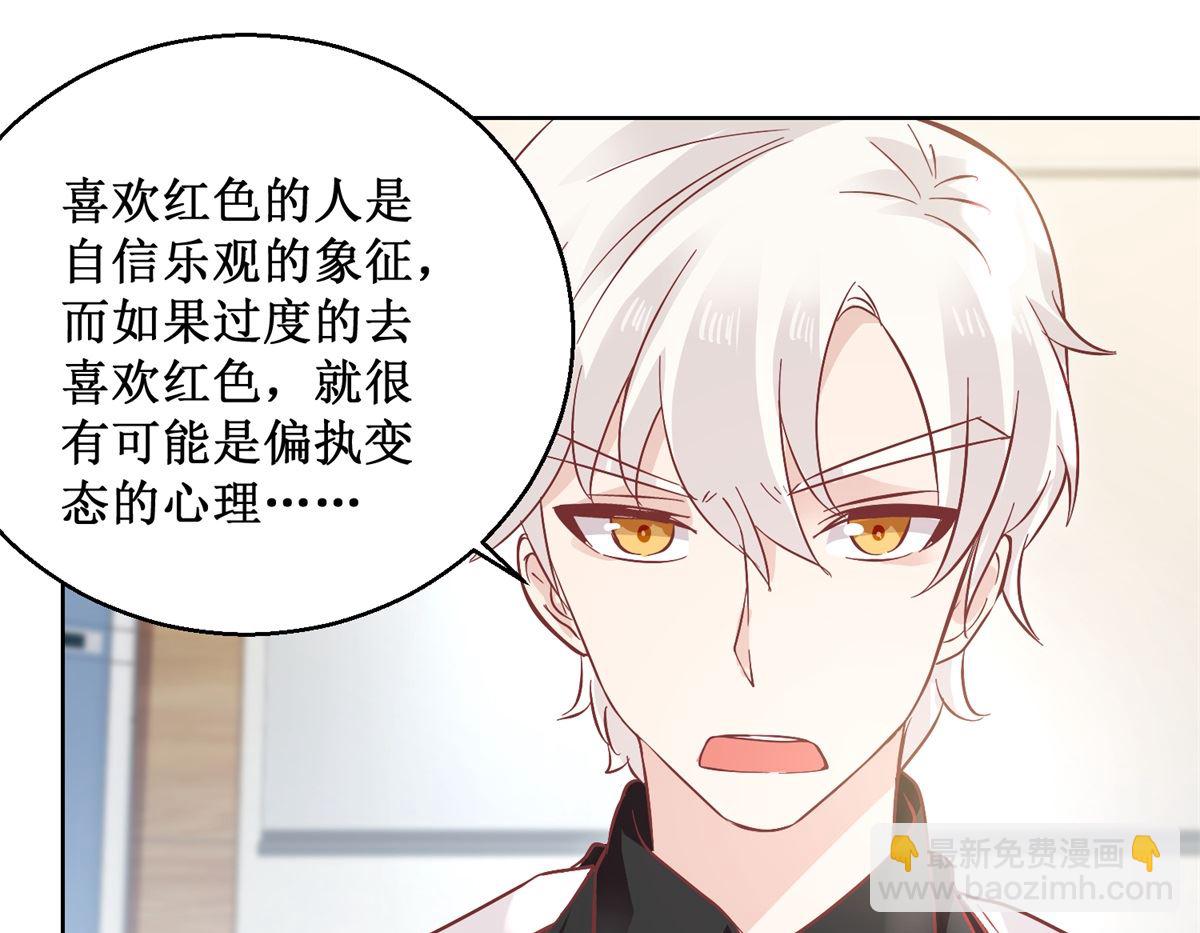 第92回 三天之内-第93话