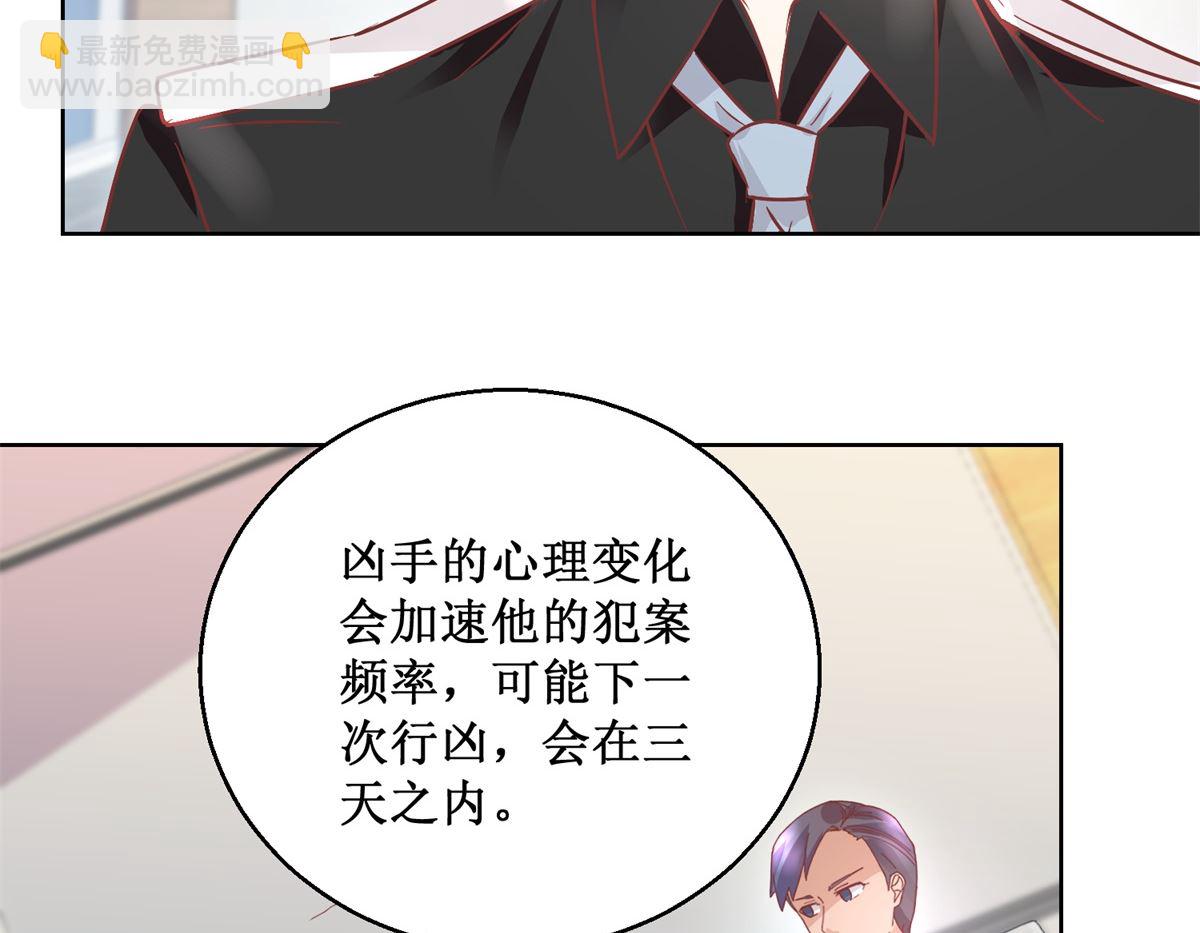 第92回 三天之内-第93话