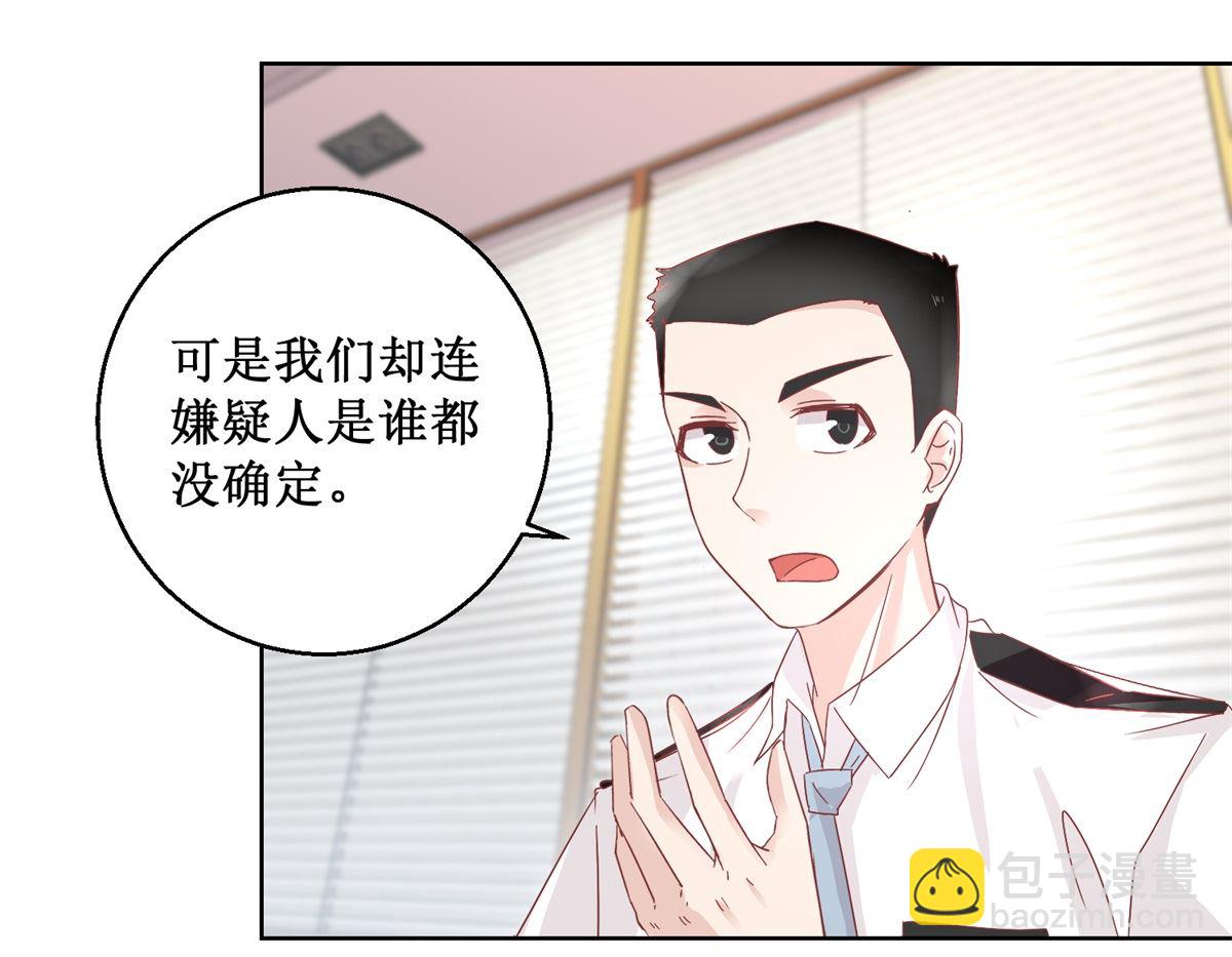 第92回 三天之内-第93话