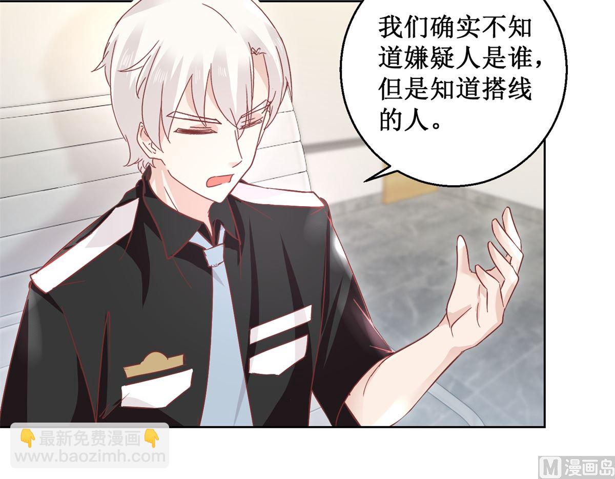 第92回 三天之内-第93话