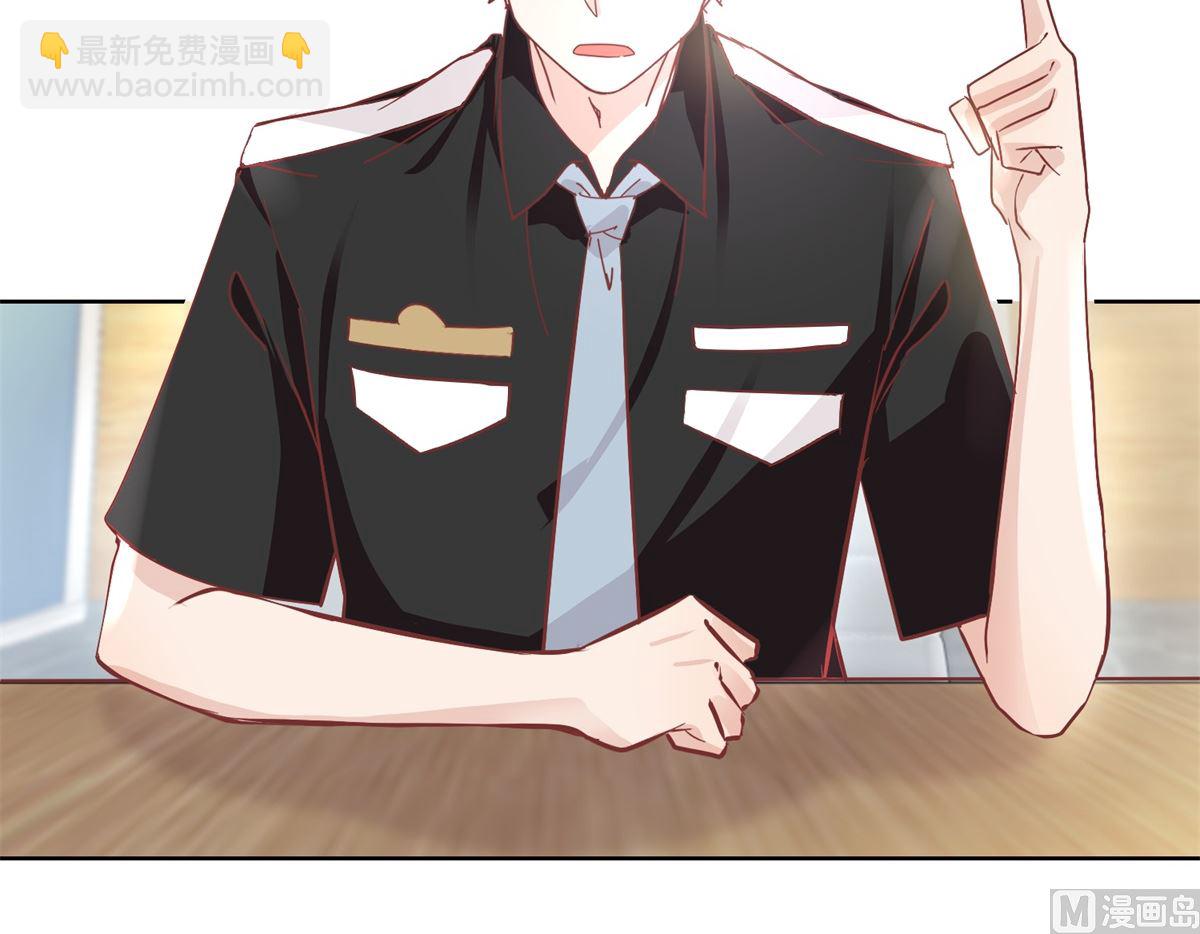 第92回 三天之内-第93话