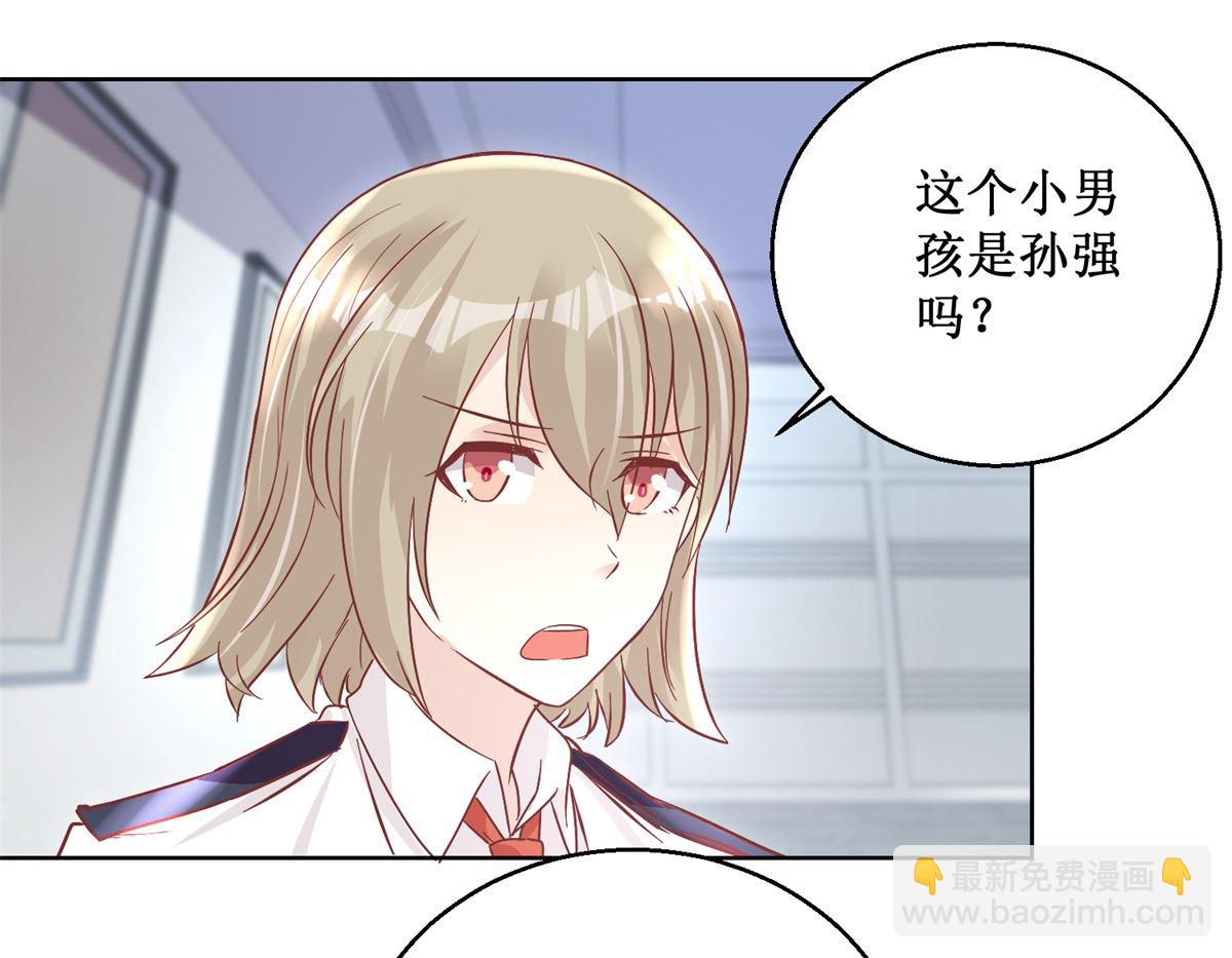 第92回 三天之内-第93话