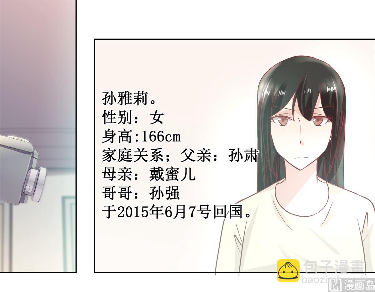 第92回 三天之内-第93话