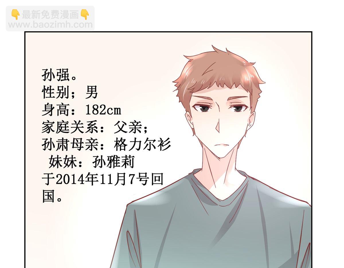 第92回 三天之内-第93话