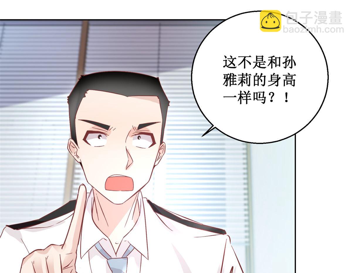 第92回 三天之内-第93话