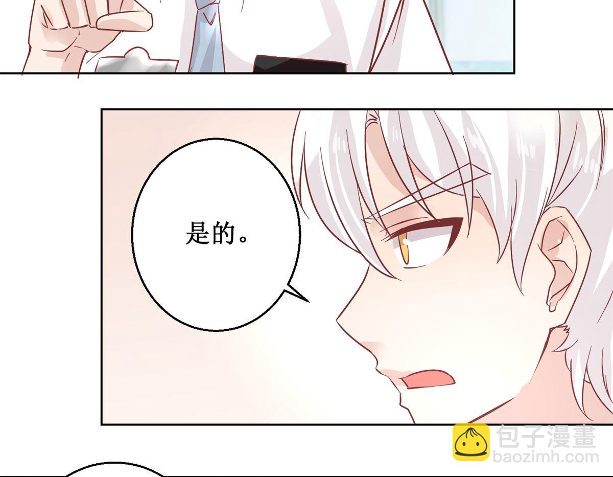 第92回 三天之内-第93话