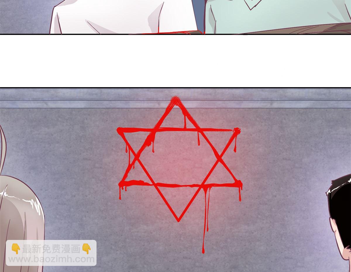 第94回 如果你是犯人-第95话