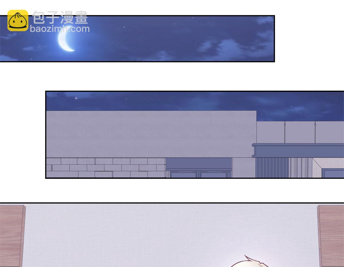 第94回 如果你是犯人-第95话