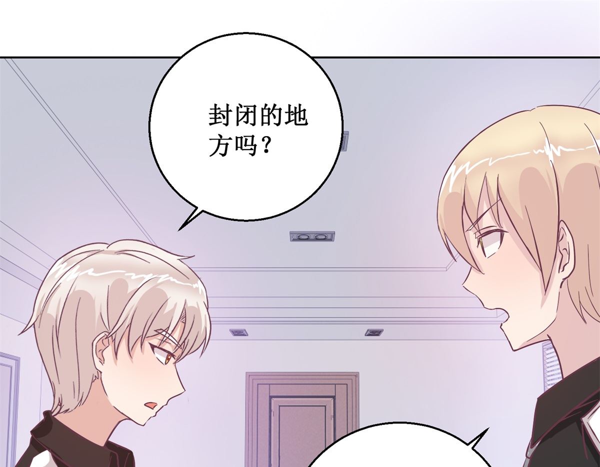 第94回 如果你是犯人-第95话