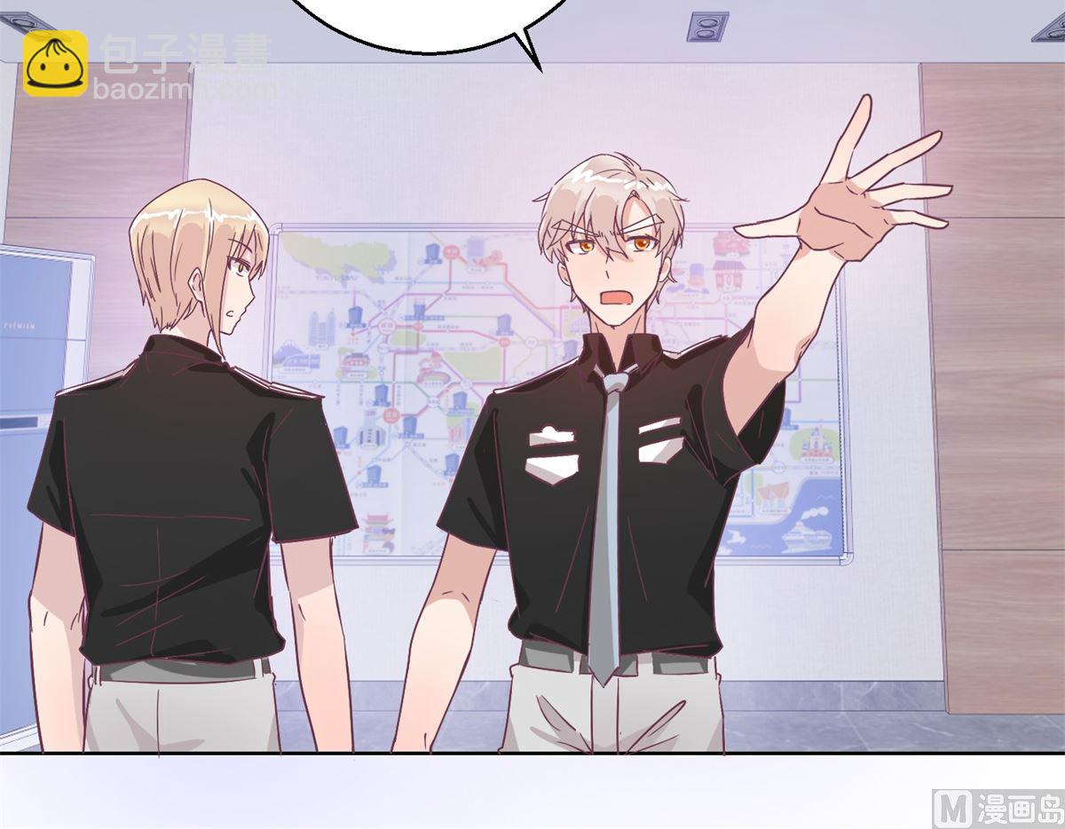 第94回 如果你是犯人-第95话