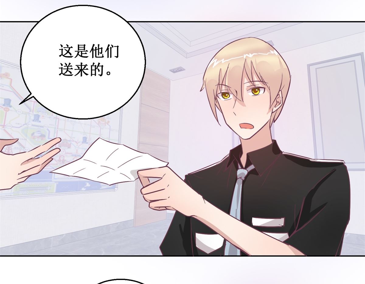 第94回 如果你是犯人-第95话