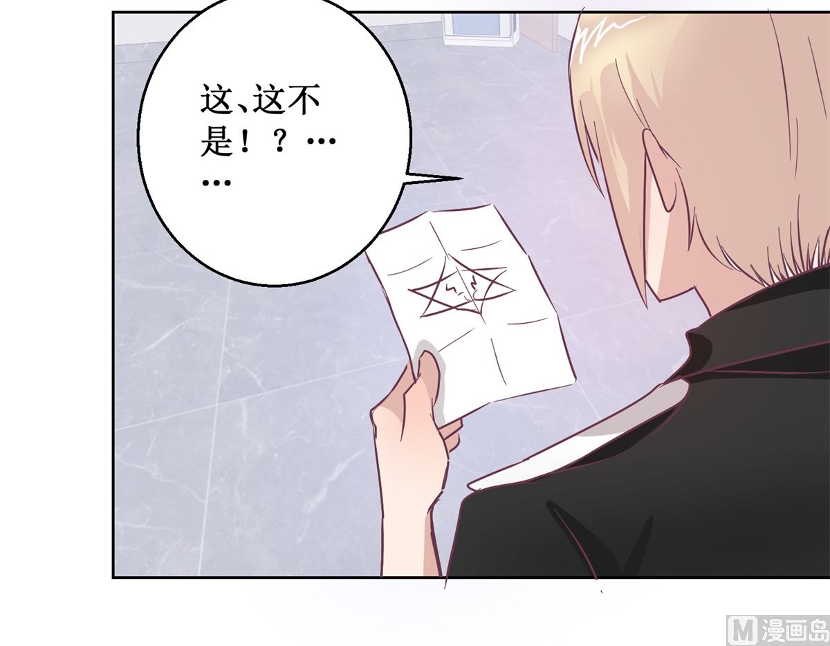 第94回 如果你是犯人-第95话