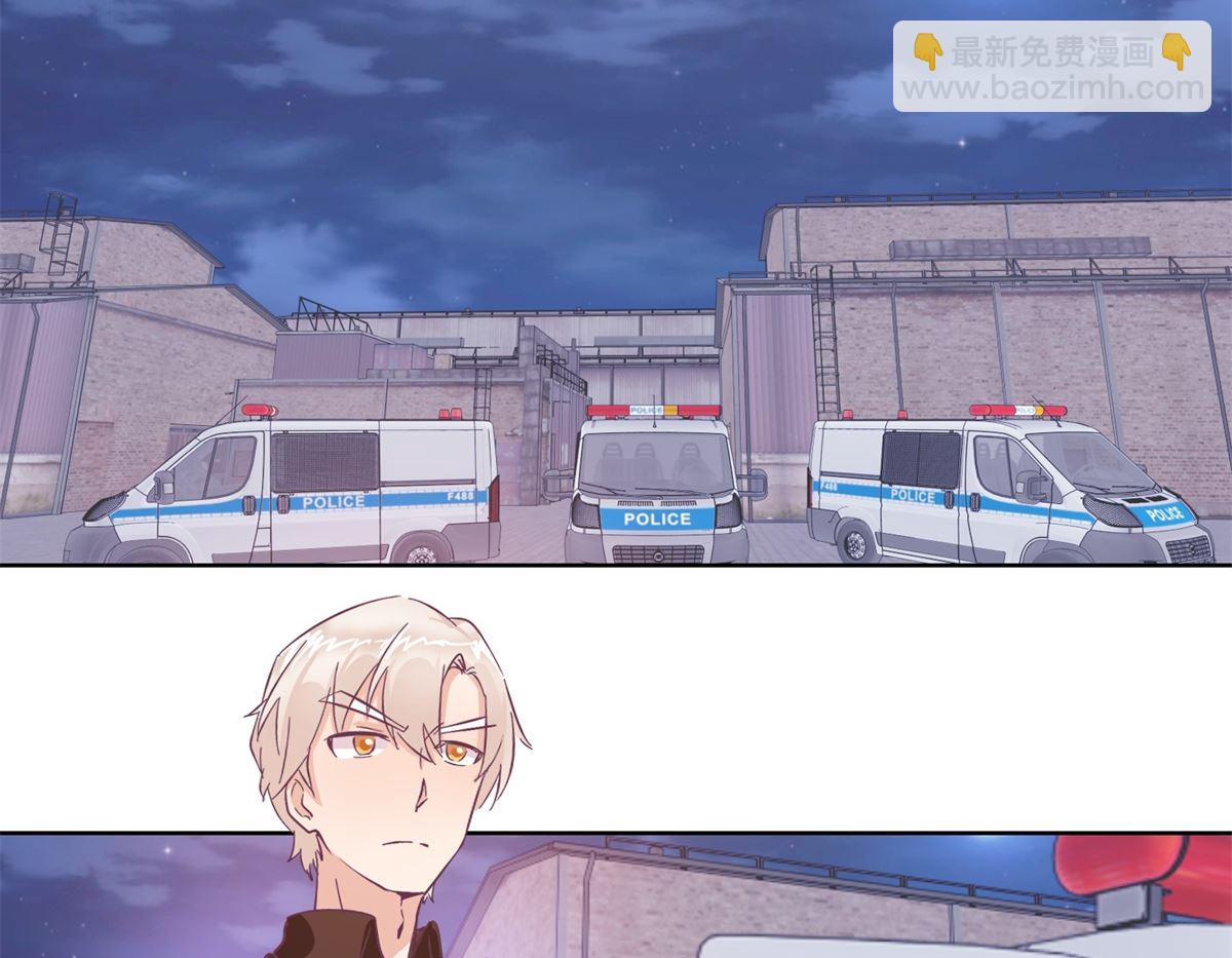 第94回 如果你是犯人-第95话