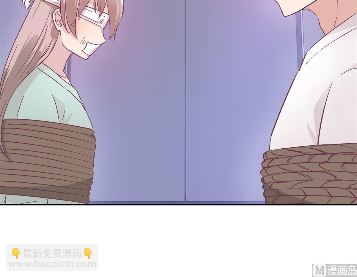 第94回 如果你是犯人-第95话