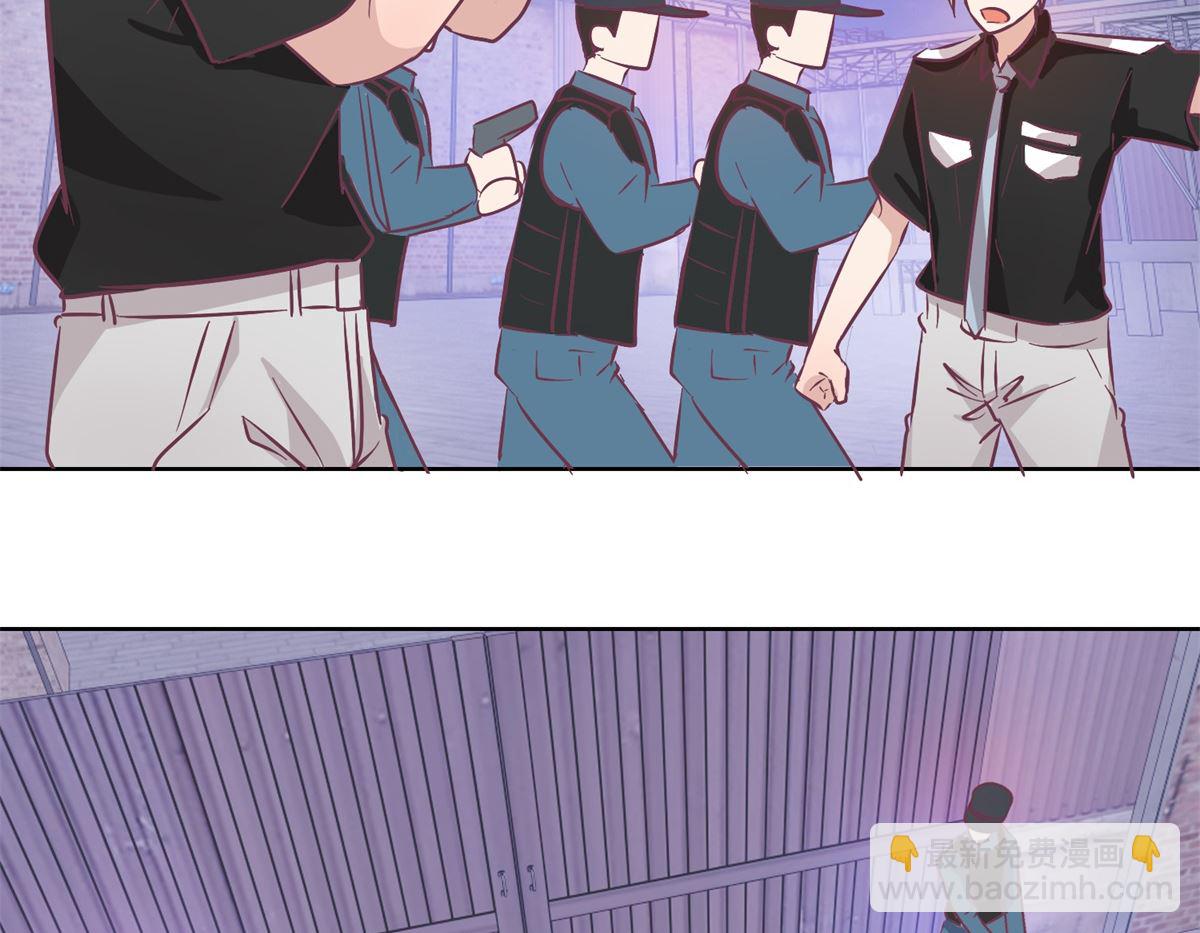 第94回 如果你是犯人-第95话