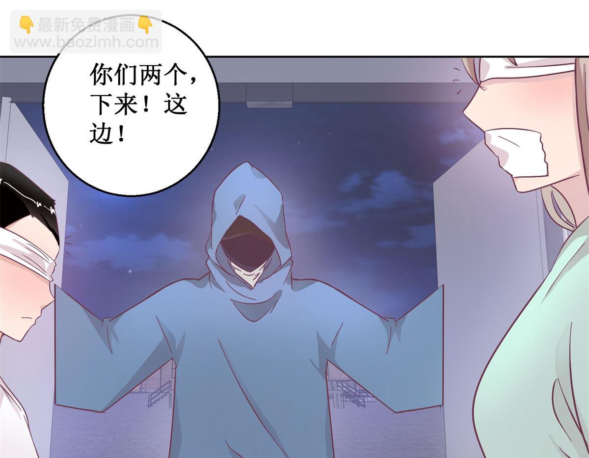 第94回 如果你是犯人-第95话