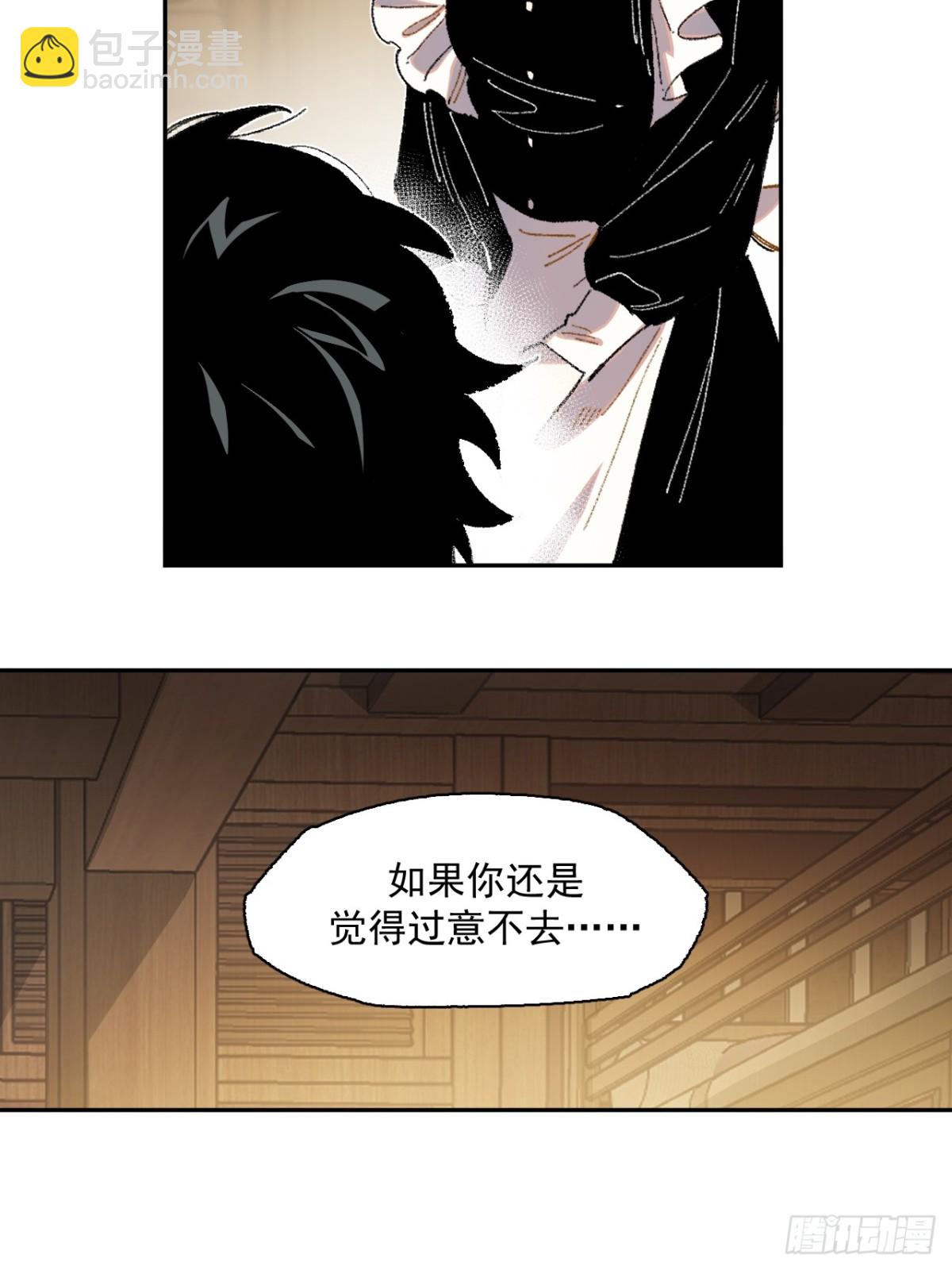 12-萨伊的决心-第13话