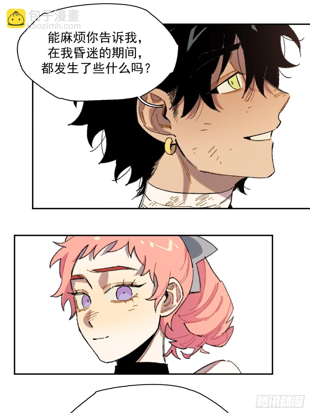 12-萨伊的决心-第13话