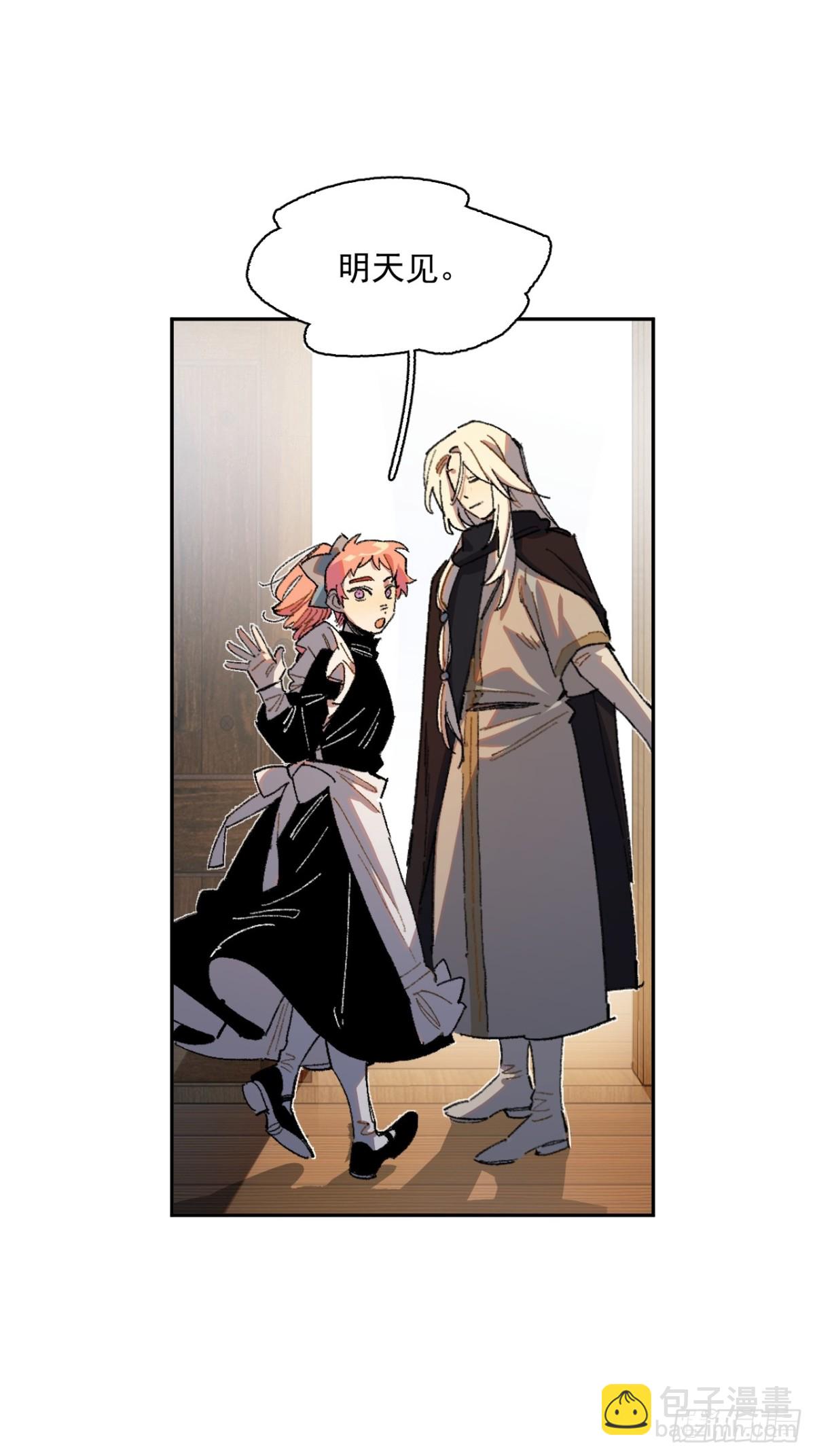 12-萨伊的决心-第13话