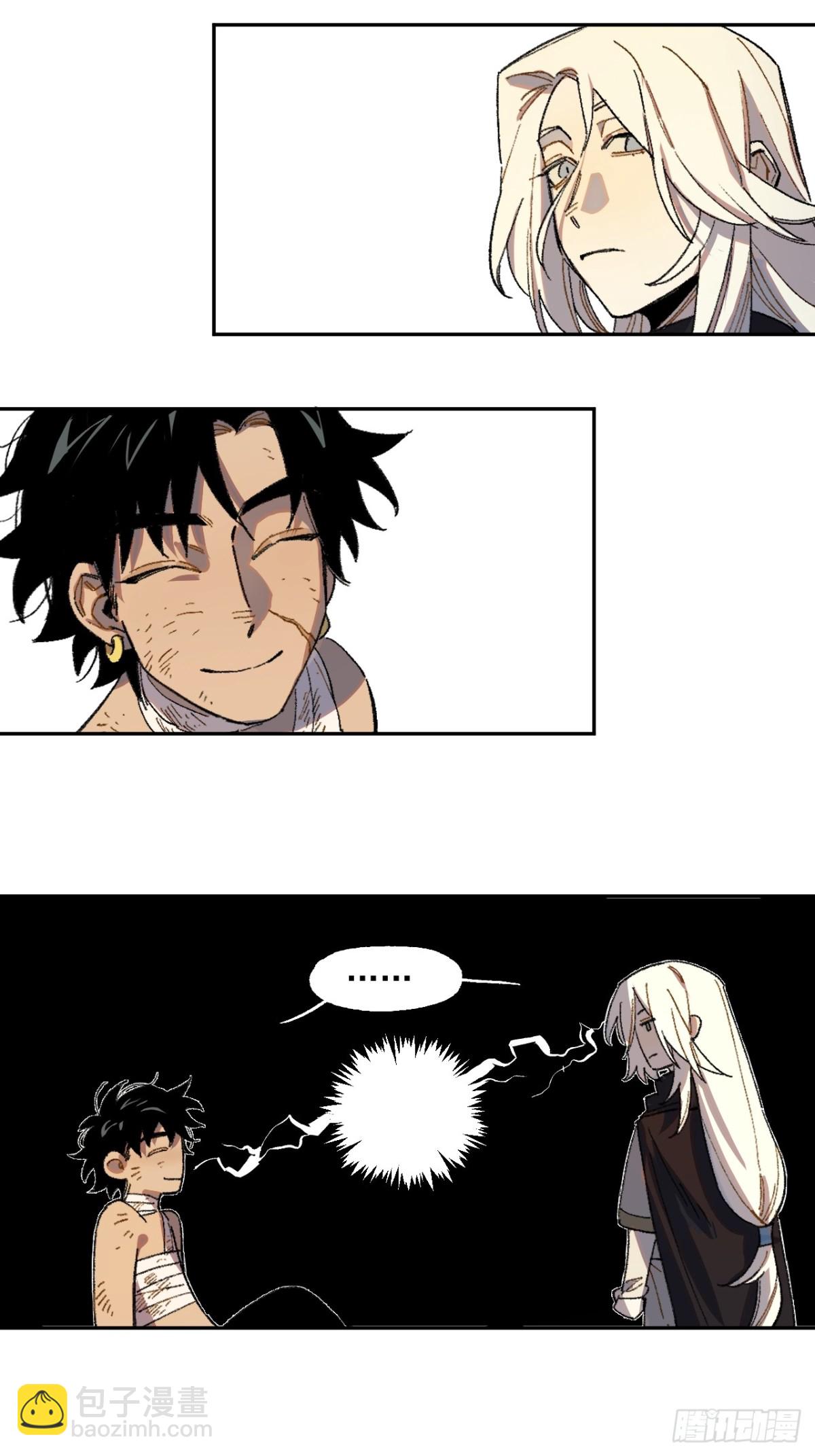 12-萨伊的决心-第13话