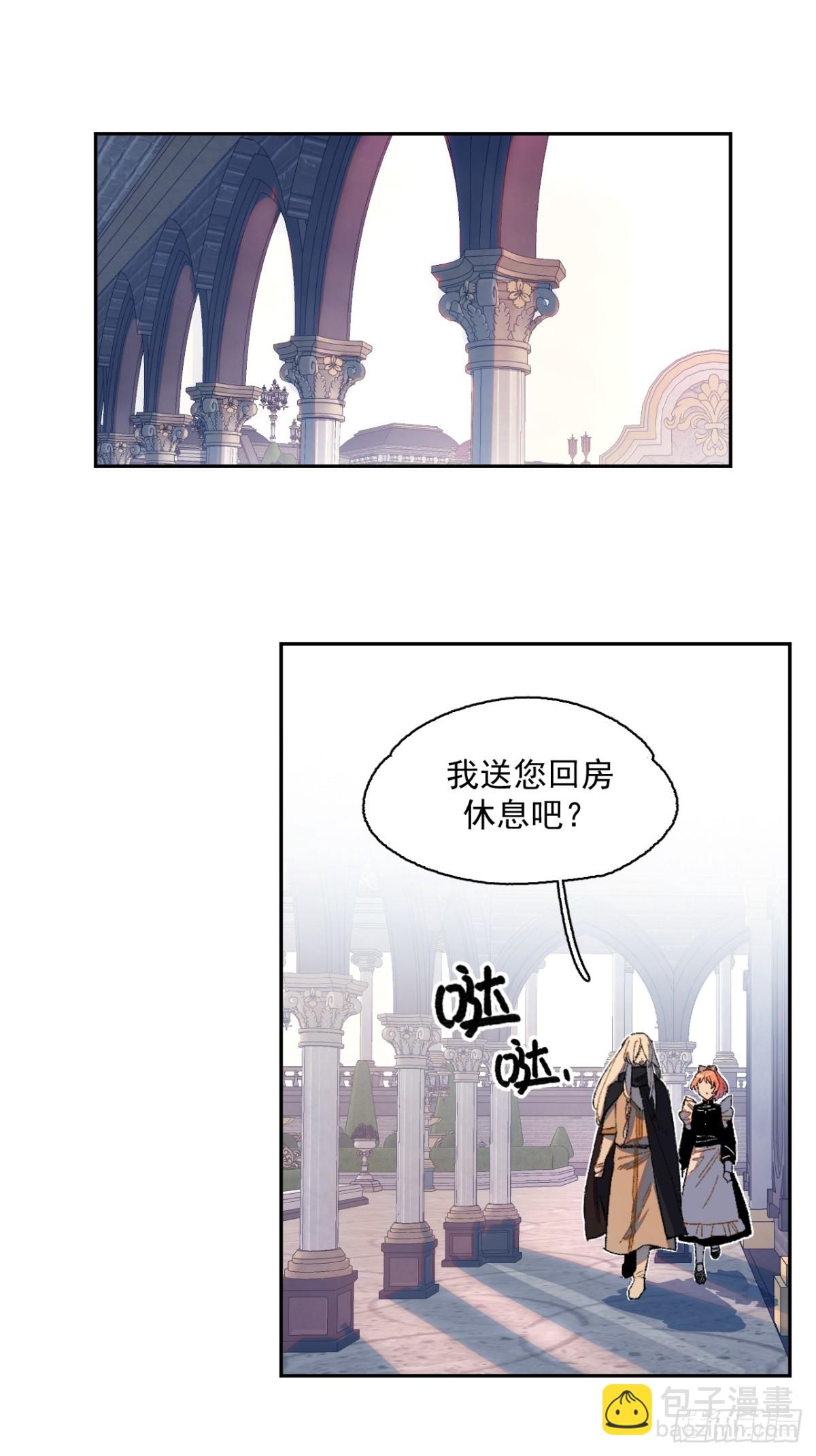 12-萨伊的决心-第13话